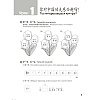 Книга "Стандартный курс YCT. Рабочая тетрадь 5", Cу Инся, Ван Вэньлун,Сун Хайянь - 5