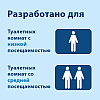 Бумага туалетная Tellus Премиум TP4, 8 рулонов, 23 м, 2 слоя - 11