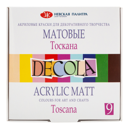 Краска акриловая матовая "Декола тоскана", набор 9 цветов, 20 мл, банки