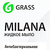 Мыло жидкое "Milana" антибактериальное, 5 л - 2