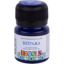Краска акриловая для витража "Декола", 517 синяя темная, 20 мл., банка