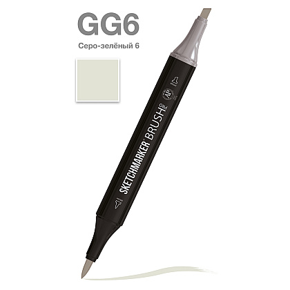 Маркер перманентный двусторонний "Sketchmarker Brush", GG6 серо-зеленый 6