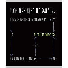 Тетрадь "Говорящая тетрадь", А5, 48 листов, клетка, ассорти