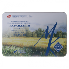 Цветные карандаши "Мастер-Класс", в жестяном пенале, 48 цветов
