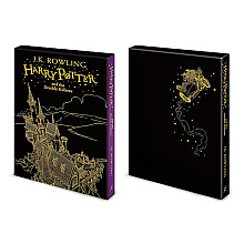 Книга на английском языке "Harry Potter and the Deathly Hallow — box Slipcase HB", Rowling J.K. 