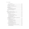 Книга "System Design: пережить интервью", Чжиюн Тань - 5