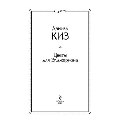Книга "Искусство войны", Сунь-Цзы - 2