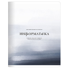 Тетрадь "Oblivion информатика", A5, 48 листов, клетка, светло-синий