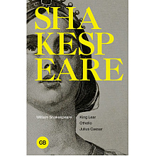 Книга на английском языке "Tragedies: King Lear; Othello; Julius Caesar", Уильям Шекспир