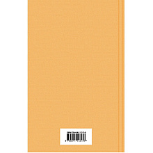 Книга "Собачье сердце", Михаил Булгаков