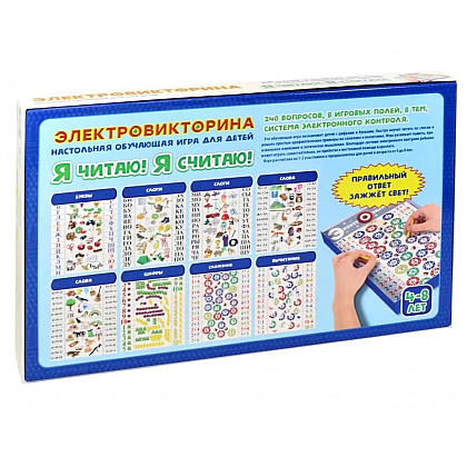 Игра настольная "Электровикторина. Я читаю! Я считаю!" - 2