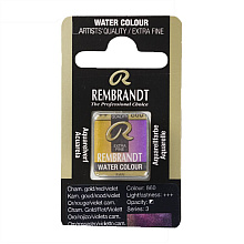 Краски акварельные "Rembrandt", 860 золотой/красный/фиолетовый хамелеон, кювета