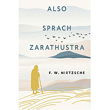 Книга на немецком языке "Also sprach Zarathustra", Фридрих Ницше