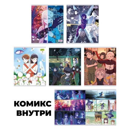 Тетрадь "Серия комиксов "Зловещие корни" (Эксклюзив)", А5, 48 листов, клетка, ассорти 