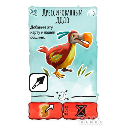 Игра настольная "Палео: Новое начало" - 5