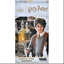 Игра настольная "Гарри Поттер Оборотное зелье"