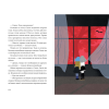 Книга "Волшебная библиотека Брокколи", Ли Х., илл. Ли Юнхи - 3