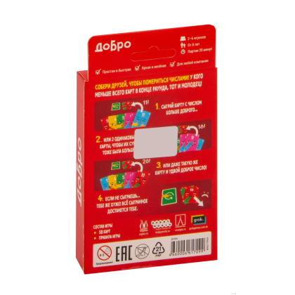 Игра настольная "Добро" - 8