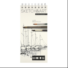 Скетчбук "Sketch&Art", 10.5х22 см, 200 г/м2, 50 листов, на спирали 
