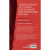 Книга "Запрети любить. Подарочная", Анна Джейн - 2