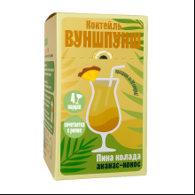 Смесь для приготовления коктейля Вуншпунш "Пина Колада", 52 гр, 4 шт.