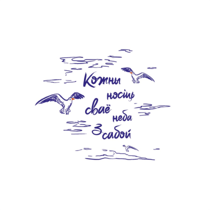 Обложка для паспорта "Колесо обозрения", натуральная кожа, разноцветный - 4