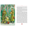 Книга "День Победы. Сын полка", Валентин Катаев - 4