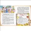 Книга "Пачастунак для цмока", Алена Масла, Ларыса Мятлеўская - 6