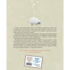 Книга "Маленький принц (ил. П. Пройетти)", Антуан де Сент-Экзюпери - 2