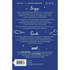 Книга "Миля над землей" (Лимитированное издание), Лиз Томфорд - 2