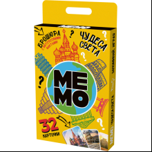Игра настольная МЕМО "Чудеса света" (32 карточки)