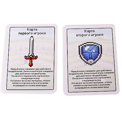 Игра настольная "Пиксель Тактикс 1" - 9