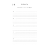 Дневник "Книга моей жизни. Дневник на 5 лет", золото - 8