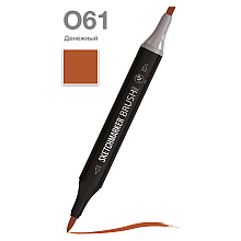 Маркер перманентный двусторонний "Sketchmarker Brush", O61 денежный
