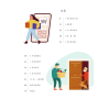Книга "Reading China. Мир вокруг нас. Уровень 1" - 5