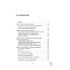 Книга "Стендап-дневник руководителя очень среднего звена", Лидия Севостьянова - 2