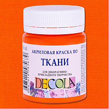 Краска акриловая по ткани "Декола", 315 оранжевая, 50 мл., банка