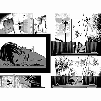 Книга "Госпожа Кагуя: В любви как на войне. Любовная битва двух гениев. Книга 3", Ака Акасака - 2