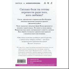Книга "Все оттенки грусти", Леже М.-Ф.