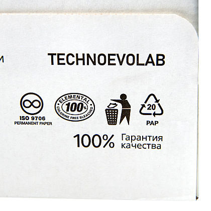 Бумага "Марафон Стандарт", A3, 80 г/м, 500 л, -30% - 3