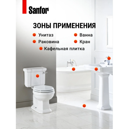 Средство чистящее для сантехники "Sanfor Арома Экзотические фрукты", 750 г - 5