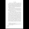 Книга "Падение Башни Искушения", Ду Аньинь - 20
