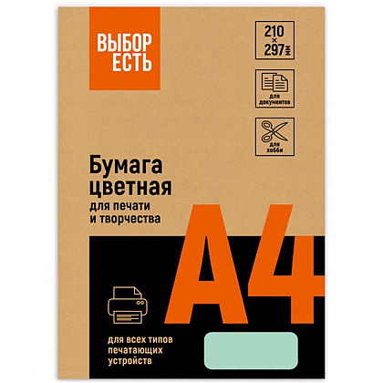 Бумага цветная "Выбор есть",  A4, 100 листов, зеленая пастель
