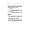 Книга "Одно небо на двоих", Шерри А. - 6