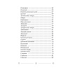 Карты "Кристаллы на каждый день. Оракул (52 карты и руководство в подарочном футляре)", Хизер Аскинози - 3