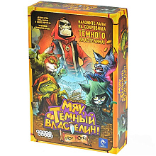 Игра настольная "Мяу, Тёмный Властелин!"