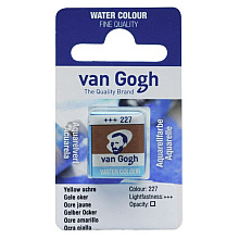 Краски акварельные "Van Gogh", 227 желтая охра, кювета