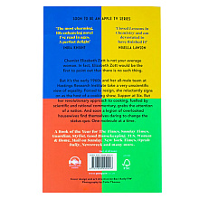 Книга на английском языке "Lessons in Chemistry", Bonnie Garmus