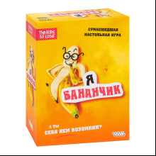 Игра настольная "Я бананчик!"