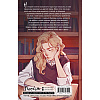 Книга "На крыльях любви. Ворон (#1)", Эмилия Грин - 2
